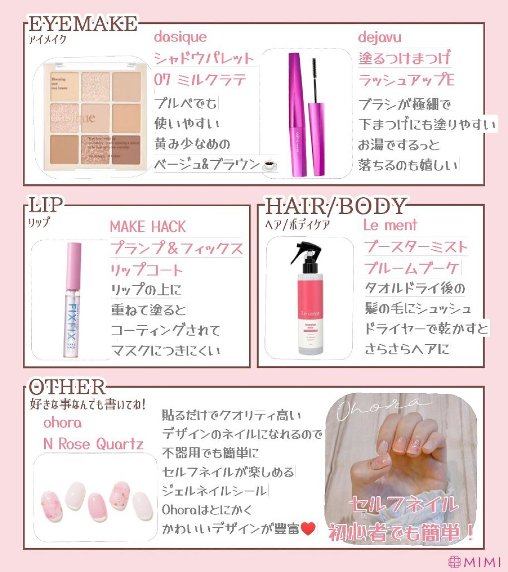 「塗るつけまつげ」自まつげ際立てタイプ/デジャヴュ/マスカラを使ったクチコミ（1枚目）