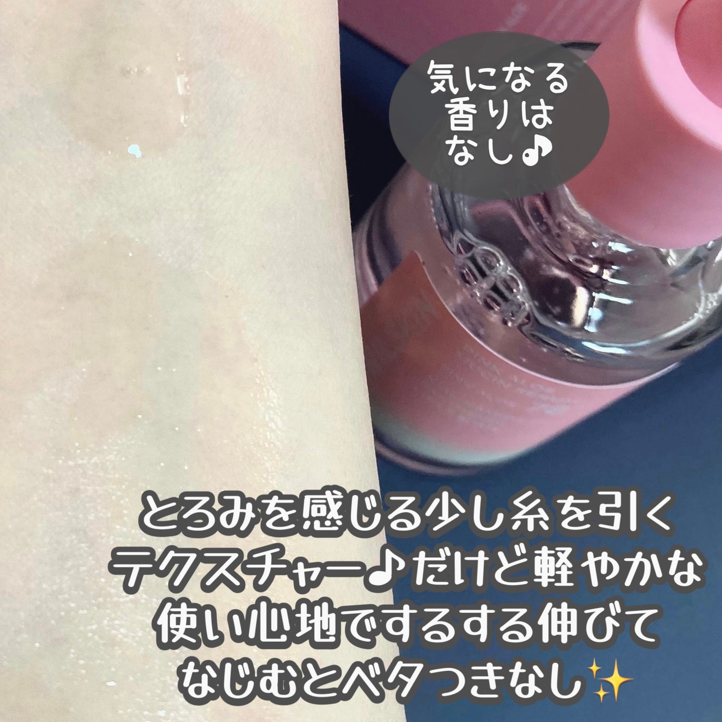 ピンクアロエムチンセラム/APRILSKIN/美容液を使ったクチコミ(3枚目)