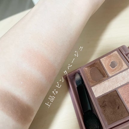 パーフェクトスタイリストアイズ/キャンメイク/アイシャドウパレットを使ったクチコミ(2枚目)