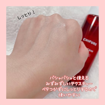 美白化粧水 VC&AR しっとりタイプ/ちふれ/化粧水を使ったクチコミ(4枚目)