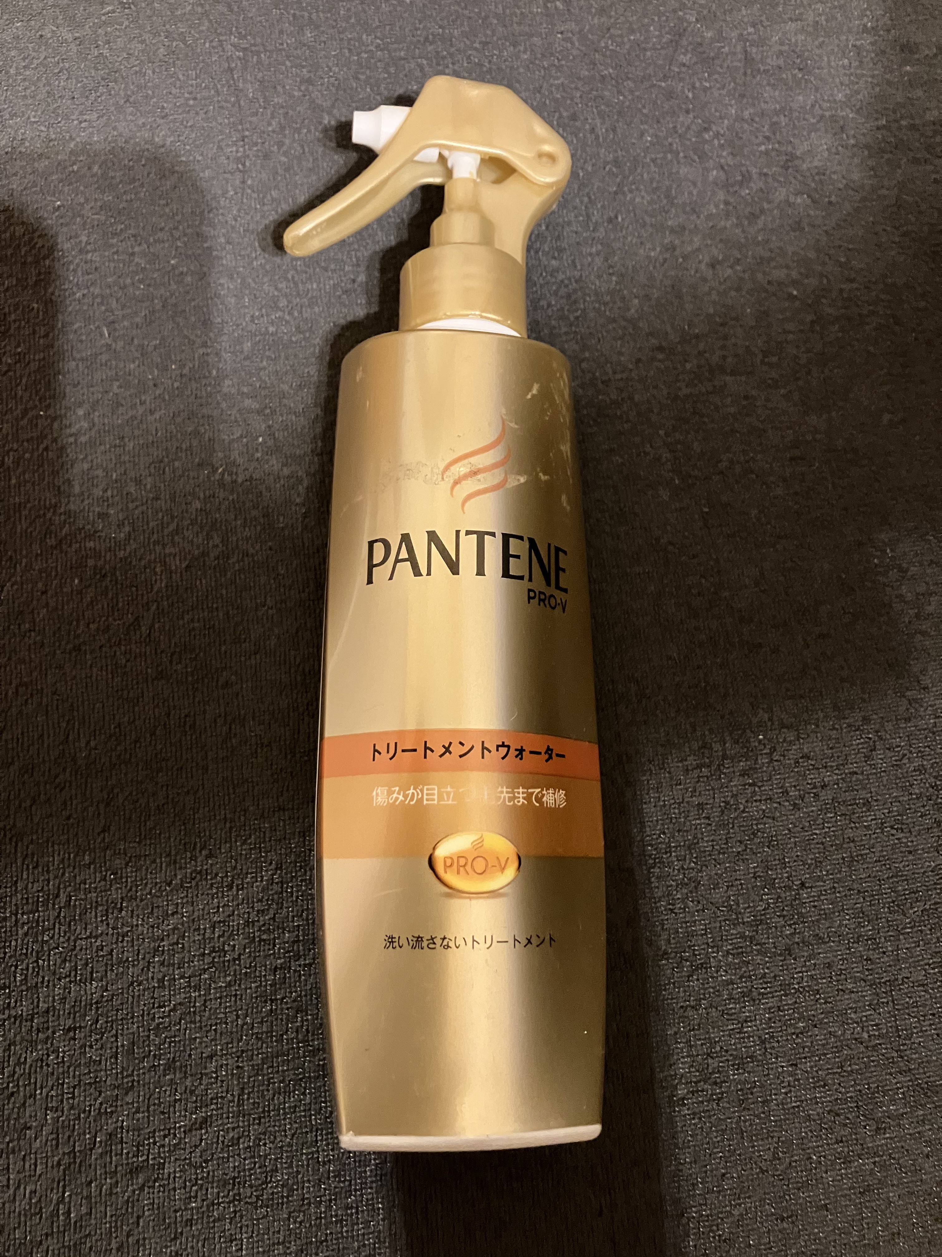 エクストラダメージケア トリートメントウォーター 毛先まで傷んだ髪用/パンテーン/プレスタイリング・寝ぐせ直しを使ったクチコミ（3枚目）