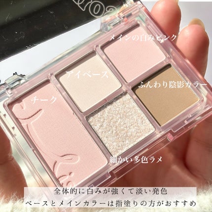 MATE SHADOW PALETTE/somuchis/アイシャドウパレットを使ったクチコミ(3枚目)