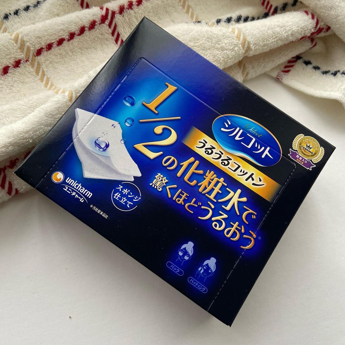 シルコット うるうるコットン/シルコット/コットンを使ったクチコミ(2枚目)