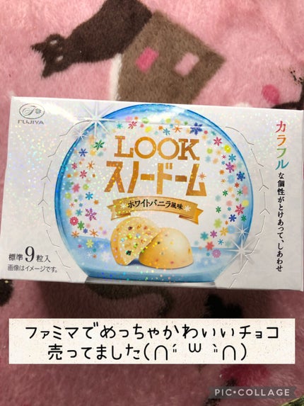 クリアコートマスカラ/キャンメイク/マスカラトップコートを使ったクチコミ(4枚目)