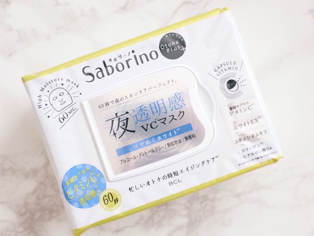 オトナプラス 夜用チャージフルマスク ホワイト/サボリーノ/シートマスク・パックを使ったクチコミ(1枚目)