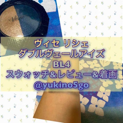 ダブルヴェール アイズ/Visée/アイシャドウパレットを使ったクチコミ(1枚目)