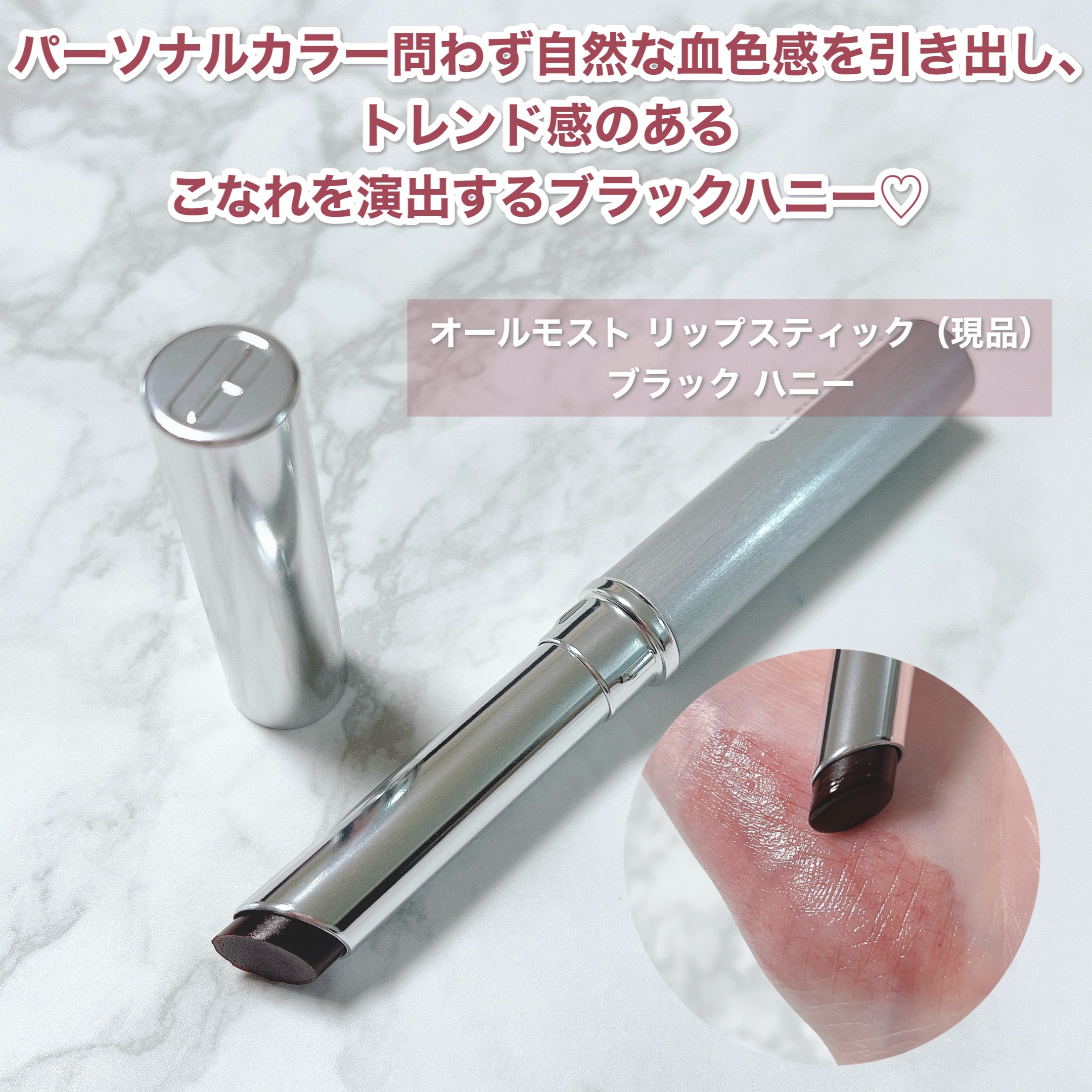 試してみた】ブラック ハニー＆ パンジー セット 25 CLINIQUEのリアル