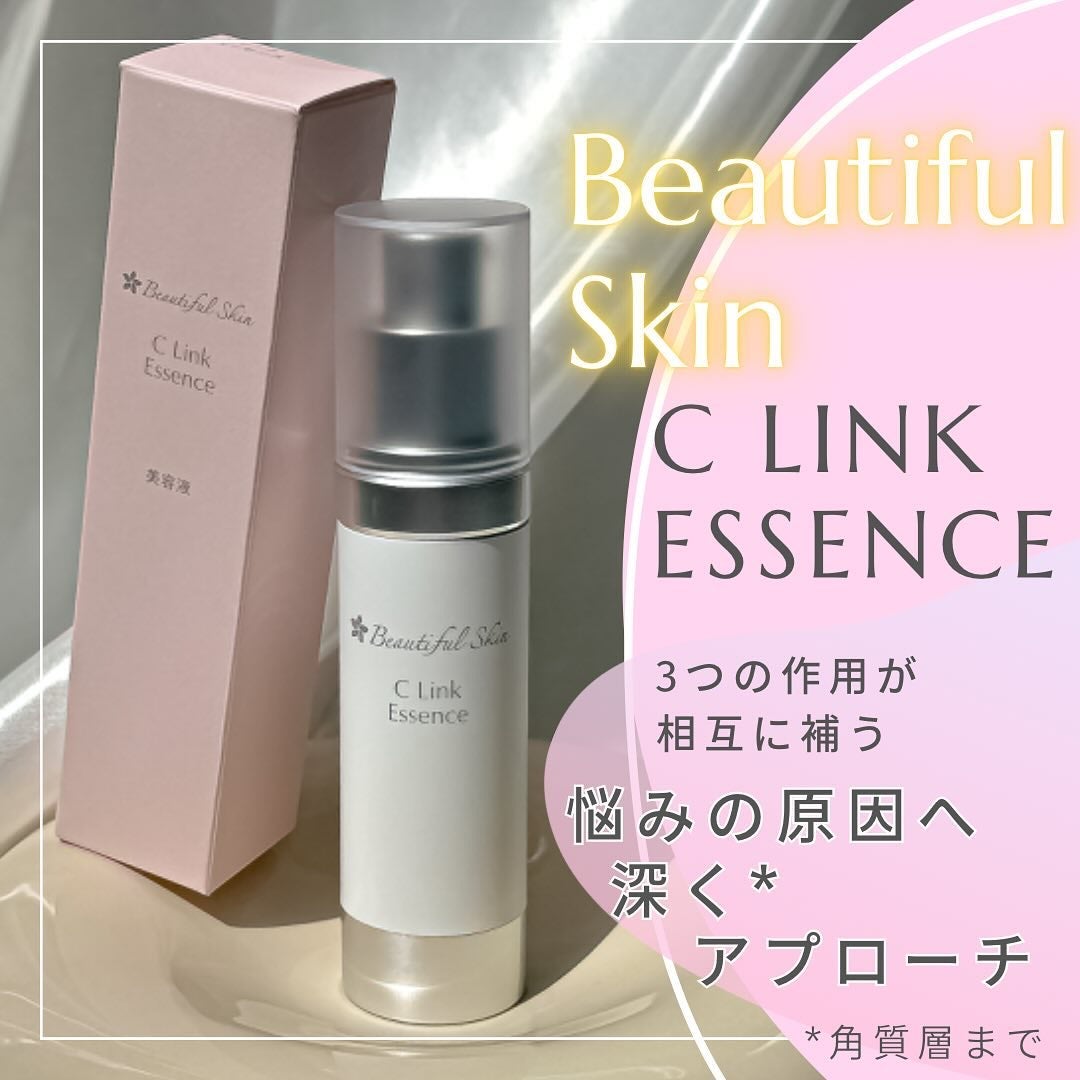 Cリンクエッセンス/ビューティフルスキン/美容液を使ったクチコミ(1枚目)