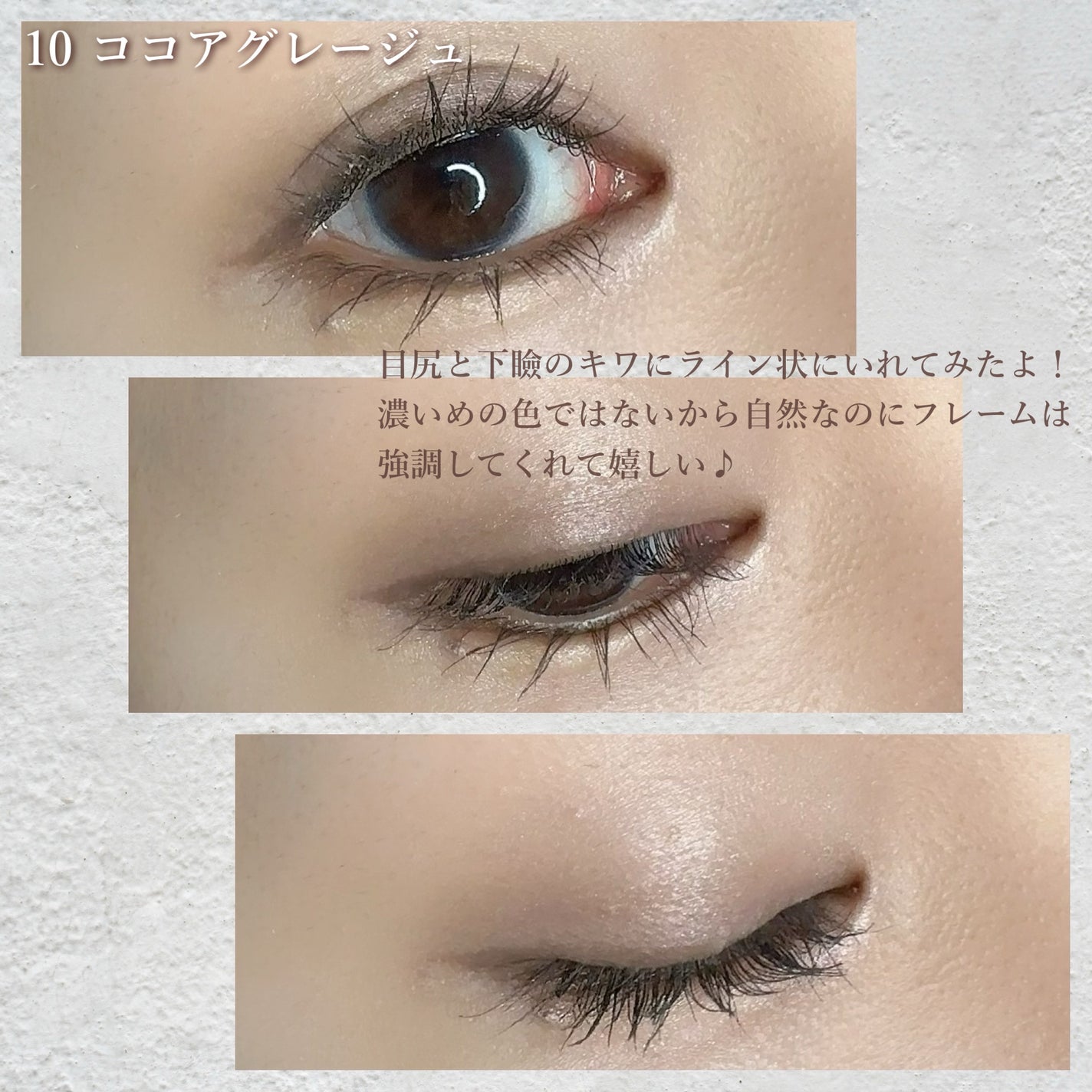 クリーミータッチライナー/キャンメイク/ジェルアイライナーを使ったクチコミ(3枚目)