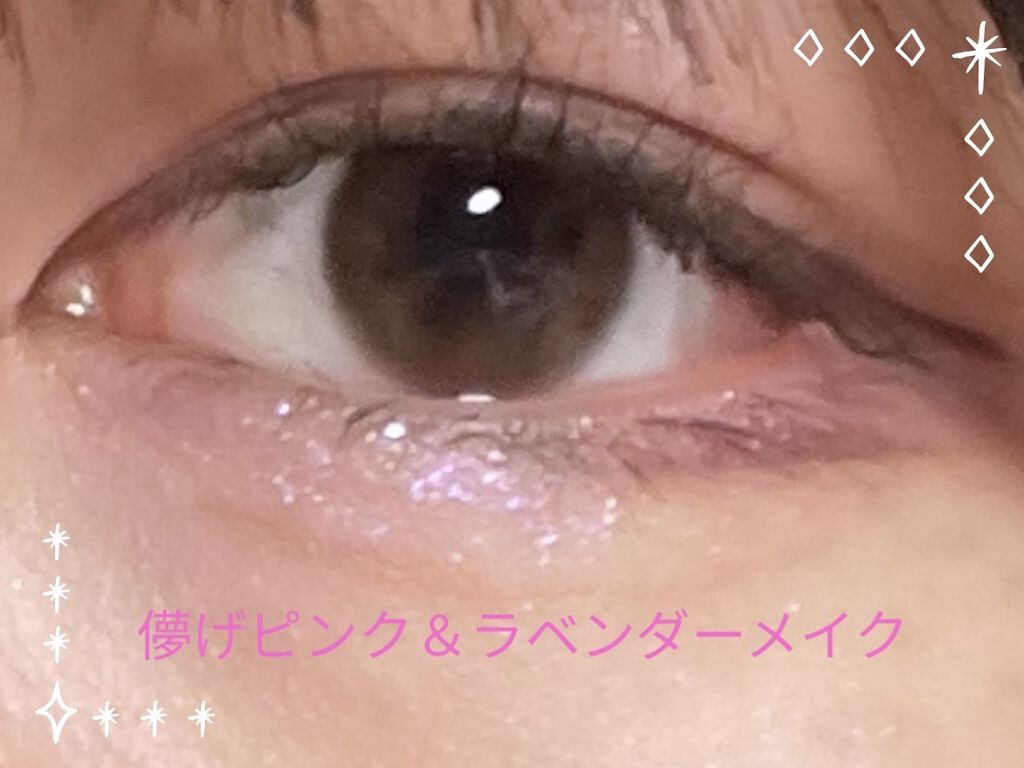 クリーミータッチライナー/キャンメイク/ジェルアイライナーを使ったクチコミ（1枚目）