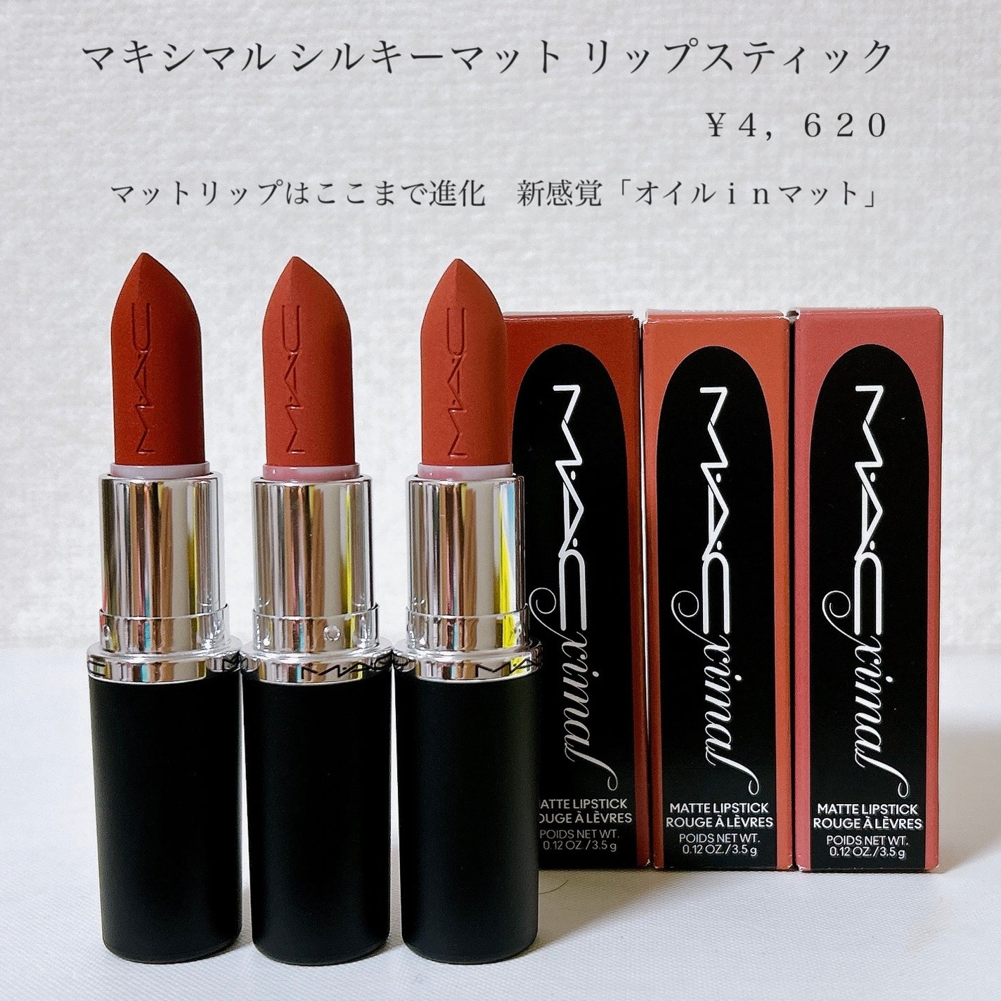 ããã·ãã« ã·ã«ã㌠ããã ãªããã¹ãã£ãã¯/Mã»Aã»C/å£çŽ
ã䜿ã£ãã¯ãã³ãïŒ2æç®ïŒ