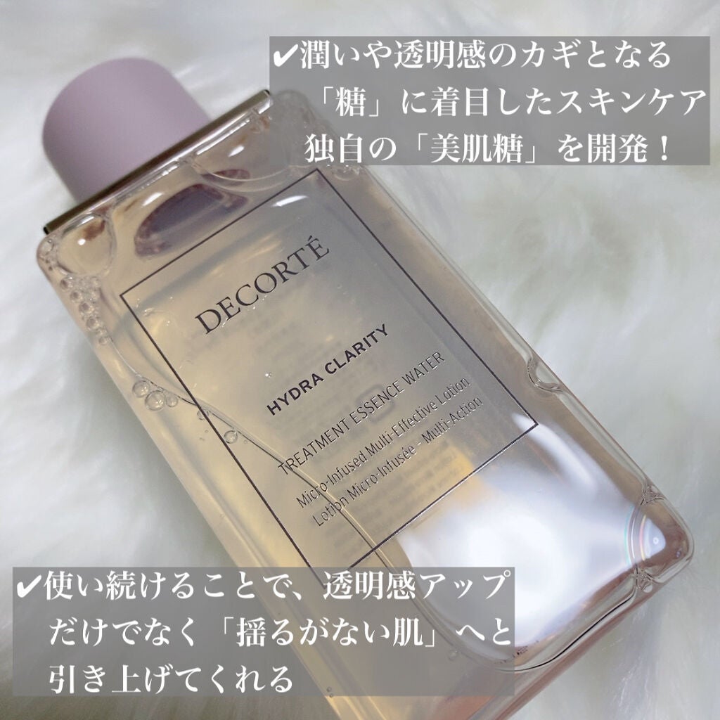 イドラクラリティ 薬用 トリートメント エッセンス ウォーター/DECORTÉ/化粧水を使ったクチコミ(2枚目)
