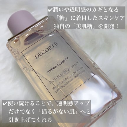 イドラクラリティ 薬用 トリートメント エッセンス ウォーター/DECORTÉ/化粧水を使ったクチコミ(2枚目)