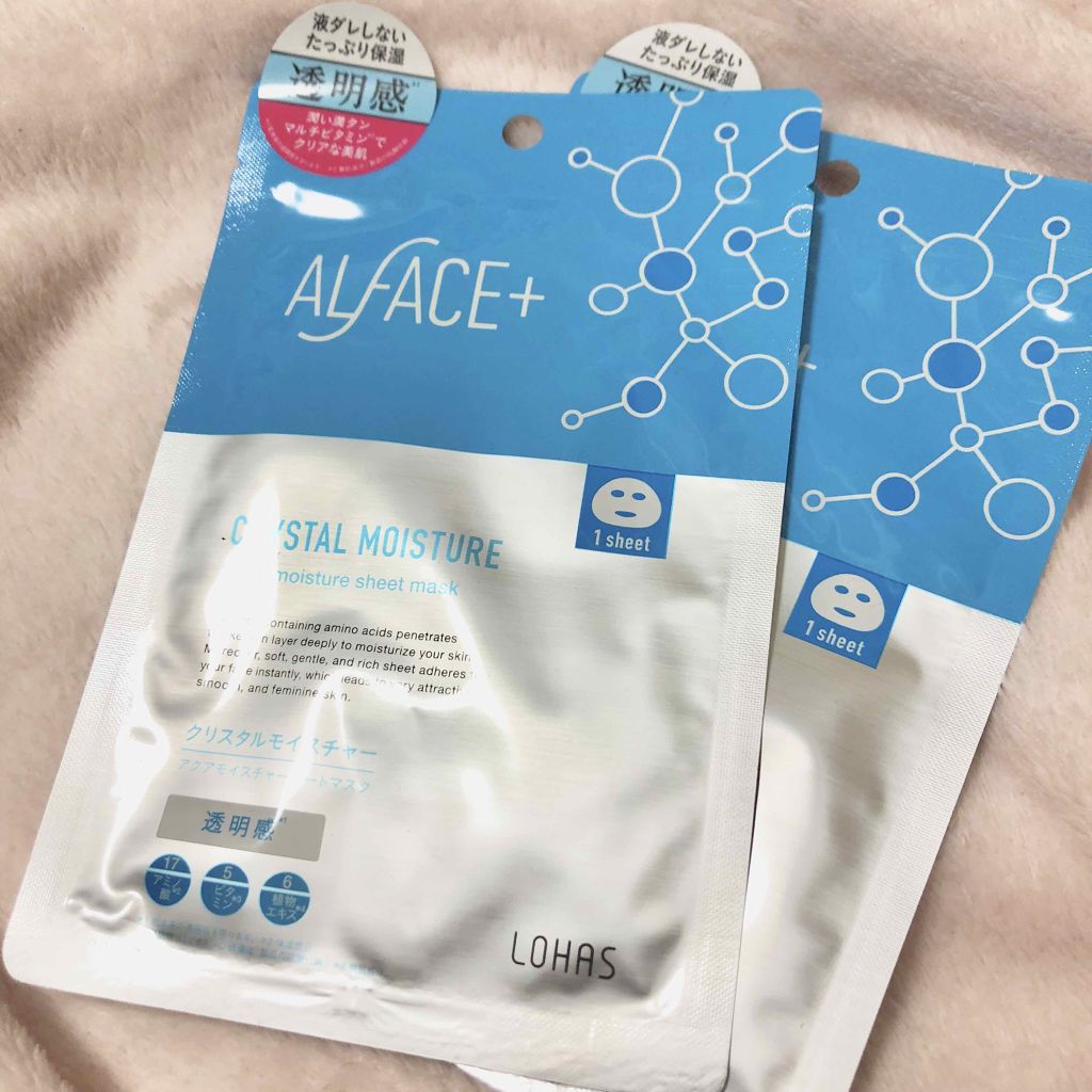 クリスタルモイスチャー アクアモイスチャー シートマスク/ALFACE+/シートマスク・パックを使ったクチコミ（1枚目）
