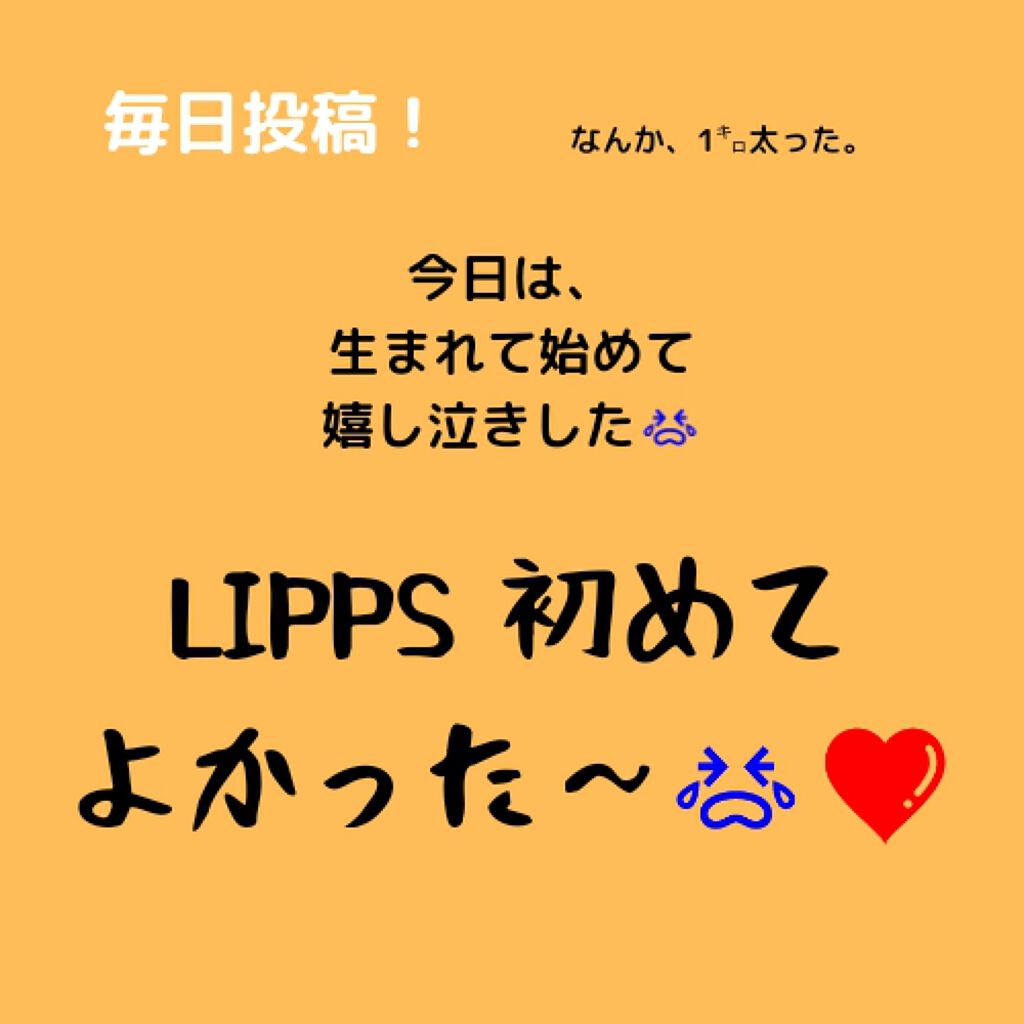 美酢 (希釈タイプ)/美酢(ミチョ)/その他飲むお酢を使ったクチコミ(1枚目)