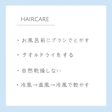     ＼ 長 期 休 み に 努 力 す る  ／

             垢 抜 け 大 作 戦‪ .ᐟ‪.ᐟ
      ────────────


     こ ん に ち は っ    ひ な で す ~‪‪ ❤︎‬

     今 回 は 夏 休 み と い う こ と で 
     
     垢 抜 け 方 法 を 紹 介 し ま す っ 🤲🏻´-

     ぜ ひ 最 後 ま で 見 て く だ さ い ~ 🩰

      ┈┈┈┈┈┈┈┈┈┈┈┈

︎︎     ‎‪꒰   skincare   ꒱‬

    🌨   毎 日 日 焼 け 止 め を 塗 る

      部 屋 の 中 に い て も 紫 外 線 は 入 っ て き ま す 🥲
      し み な ど の 対 策 に も な る の で
      絶 対 や っ た ほ う が い い で す‪ ！

    🌨   ス キ ン ケ ア を 劣 ら な い

      ス キ ン ケ ア も 継 続 し な い と 意 味 が あ り ま せ ん ...
      日 に よ っ て ス キ ン ケ ア を 
      変 え て み る の も い い と 思 い ま す ✊🏻
              
    🌨   自 分 の 肌 質 を 知 る

      こ れ が 意 外 と 出 来 て な か っ た り し ま せ ん か ... ？？
      自 分 に 合 っ た ス キ ン ケ ア ， メ イ ク を 見 つ け ま し ょ う ！
       
    🌨   産 毛 処 理 を す る

      産 毛 を 剃 る こ と で 肌 の く す み が 飛 び ，
       ト ー ン ア ッ プ し ま す‪ ！！
      さ ら に 化 粧 水 が 浸 透 し や す く な る の で 
      お す す め で す‪‪ ❤︎‬


     ‪꒰   hair   ꒱

    🌨   シ ャ ン プ ー 前 に ブ ラ シ で と か す

      こ れ を す る 事 で 頭 皮 の 汚 れ が 
       落 ち や す く な り ま す🧴 
      習 慣 化 し て 継 続 し ま し ょ う ！！

    🌨   タ オ ル ド ラ イ を す る

       ゴ シ ゴ シ せ ず に 優 し く 叩 く よ う に 
       タ オ ル ド  ラ イ し ま す ！
       ド ラ イ ヤ ー の 時 間 を 短 縮 す る 事 で 
       髪 が 傷 み に く く な り ま す 🌛

    🌨   絶 対 に ド ラ イ ヤ ー で 乾 かす

      自 然 乾 燥 は ほ ん と に や め た ほ う が い い で す 🤧   
      パ サ つ い た り 広 が っ た り し て し ま う の で
      必 ず ド ラ イ ヤ ー を 使 い ま し ょ う ！！

    🌨   冷 風  →  温 風  →  冷 風  で 乾 かす

       最 後 だ け で な く ， 最 初 も 冷 風 を 当 て る こ と で 
       よ り サ ラ サ ラ で ツ ヤ 感 の あ る 髪 の 毛 に な り ま す 💭 


     ‪꒰    others     ꒱‬      

    ‪‪❤︎‬  憧 れ の 女 の 子 の 特 徴  ‪‪❤︎‬ 

     目   =    ぱ っ ち り 二 重
                   涙 袋 が ぷ っ く り
                   ま つ 毛 が 長 い

     鼻   =   小 鼻 が 小 さ い
                  鼻 先 が シ ュ ッ と し て い る     
                  鼻 筋 が 通 っ て い る

     口  =   潤 っ て い る
                 血 色 感 が あ る

     顔  =   顔 が 小 さ い
                  Ｅ ラ イ ン が 綺 麗

     体  =   痩 せ す ぎ て い な い
                  く  び れ が あ る

     手  =   指 が 細 長 い
                 ム ダ 毛  が な い

     爪  =   清 潔 感 の あ る 長 さ
                 ツ ヤ が あ る

      ┈┈┈┈┈┈┈┈┈┈┈┈

     い か が で し た か ~ ！？
     少 し で も 参 考 に な れ ば 嬉 し い で す 💞💭
     最 後 ま で 見 て 頂 き あ り が と う ご ざ い ま し た ！！


#垢抜け

#夏休み

#憧れの女の子になりたいの画像 その2