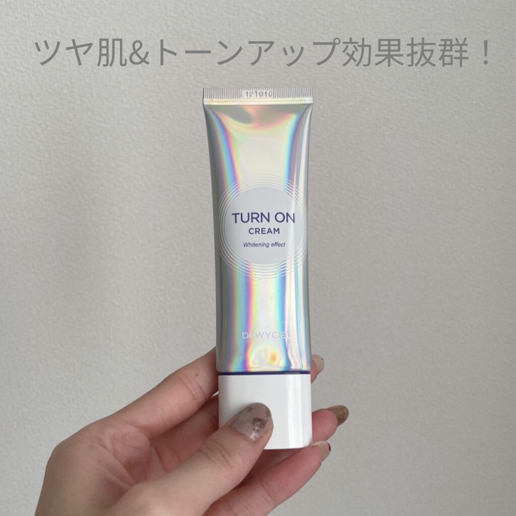 デュイセル ターンオンクリーム/DEWYCEL/フェイスクリームを使ったクチコミ（1枚目）