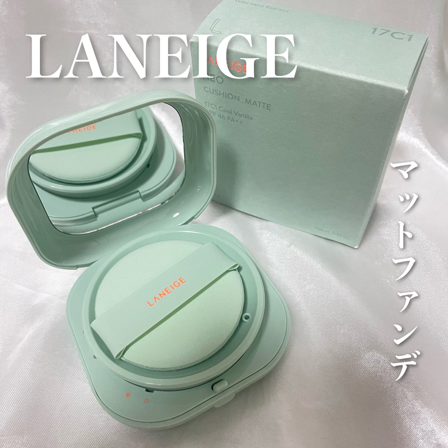 ネオクッション マット N/LANEIGE/クッションファンデーションを使ったクチコミ(1枚目)