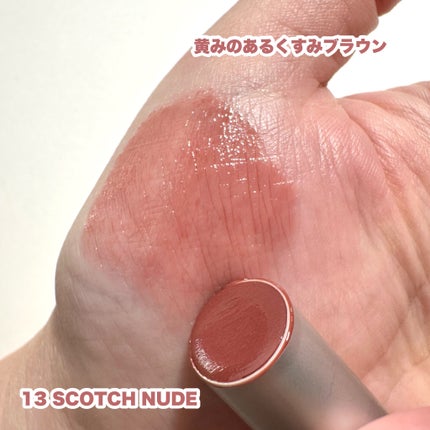 グラスティングメルティングバーム/rom&nd/リップバームを使ったクチコミ(5枚目)