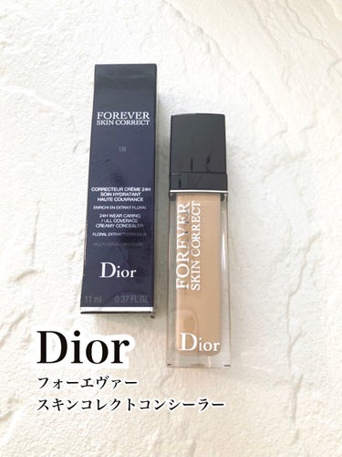 【旧】ディオールスキン フォーエヴァー スキン コレクト コンシーラー 1N ニュートラル/Dior/リキッドコンシーラーを使ったクチコミ（1枚目）