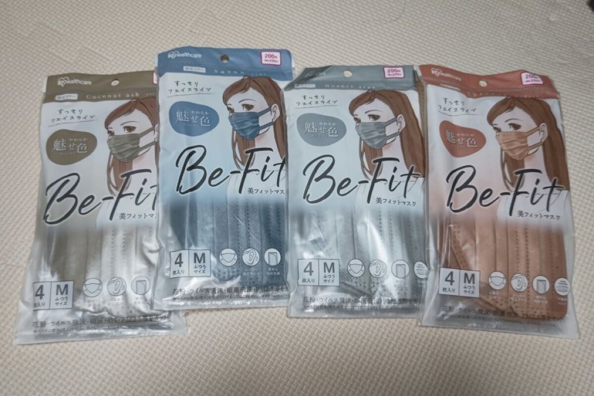 小顔に見えるマスク/DAISO/マスクを使ったクチコミ(4枚目)