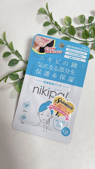 ニキビの跡の気になる部分にピタッと🥺♡

「ニキパ！」

薄さ0.05mmの極薄透明パッチで貼ってることを忘れちゃうぐらい気にならない!!

ストレスフリーなところも最高!!

ビタミンEなどの美容成分