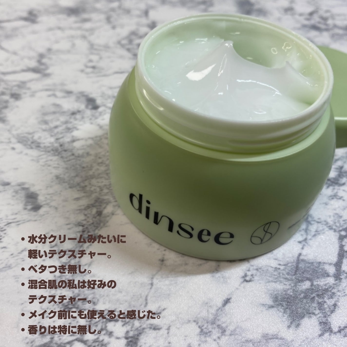 プレミ アムビーガン 弱酸性ヒアルロン酸フォームクレンザー/dinsee/クレンジングクリームを使ったクチコミ(6枚目)