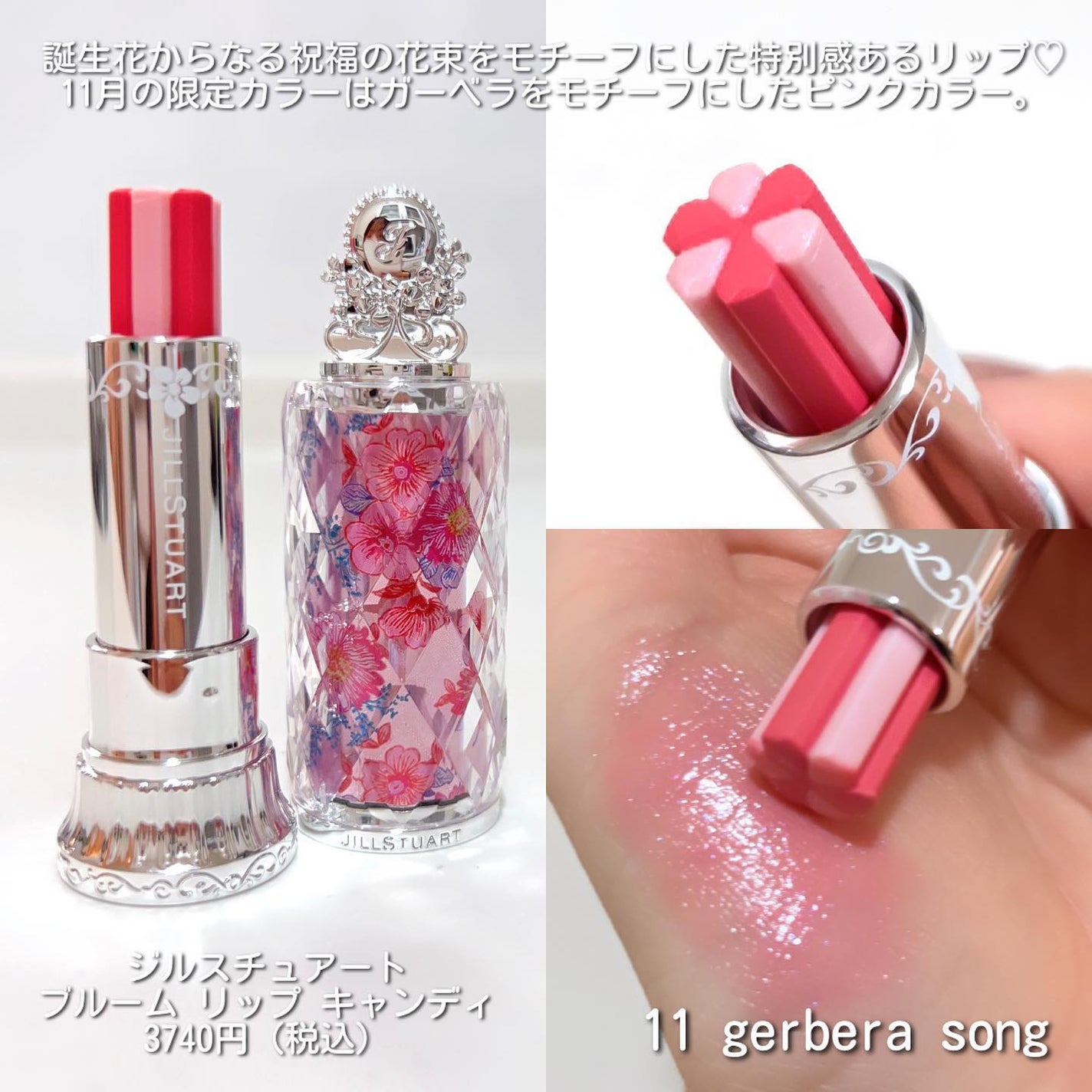 ディープ ヘッドクレンズ ホワイトフローラル/JILL STUART/市販シャンプーを使ったクチコミ(4枚目)