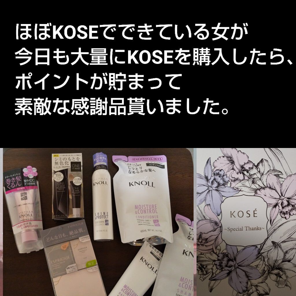 2021年春新作スキンケアキット】KOSEスペシャルキットⅠ|コーセーの ...