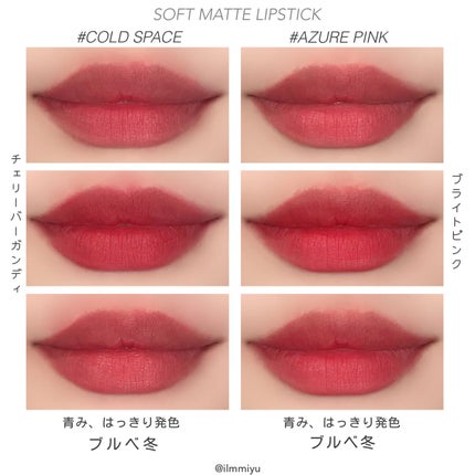 3CE ベルベット リップティント/3CE/リップティントを使ったクチコミ(6枚目)