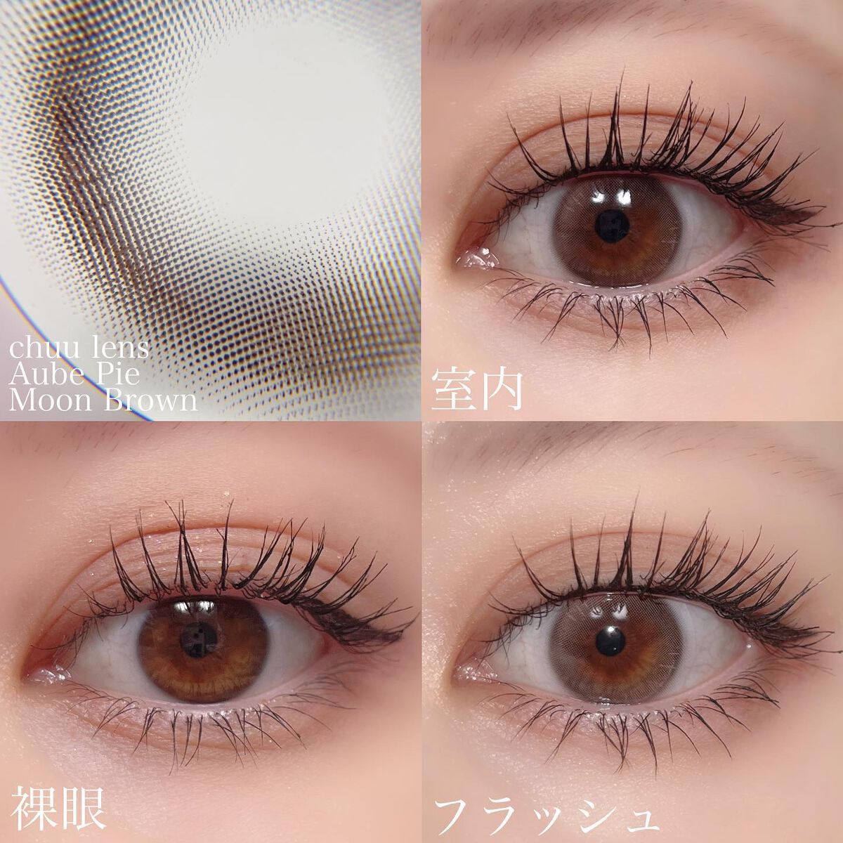 aube pie/chuu LENS/カラーコンタクトレンズを使ったクチコミ(2枚目)