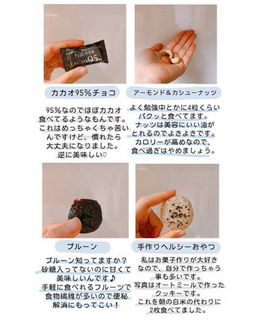 ✿とあちゅー on LIPS 「みなさんこんにちは！今回は私が最近食べてるヘルシーなお菓子をご..」（1枚目）