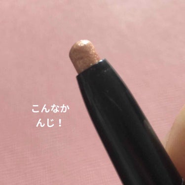 UR GLAM　EYESHADOW STICK/U R GLAM/ジェル・クリームアイシャドウを使ったクチコミ（2枚目）