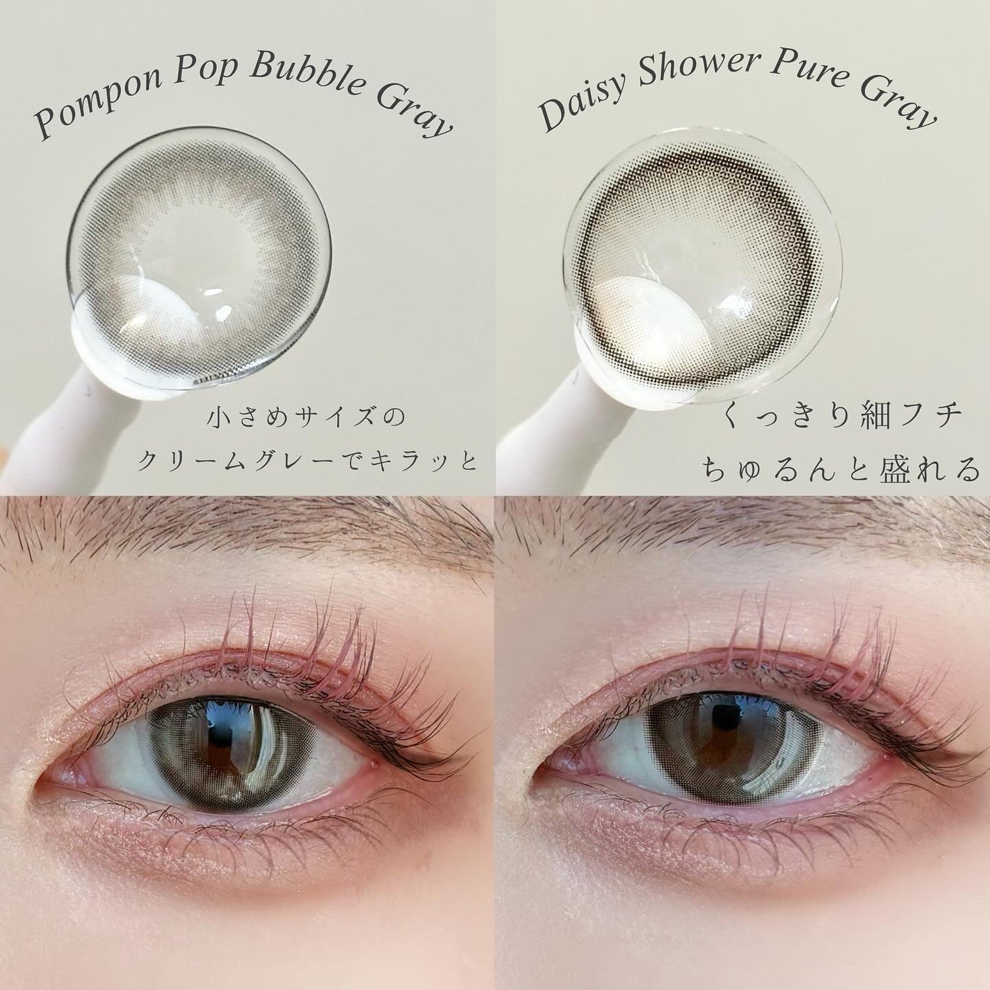 Daisy Shower 1Day/chuu LENS/ワンデー(1DAY)カラコンを使ったクチコミ(5枚目)
