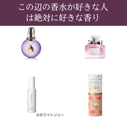 ランバン エクラ・ドゥ・アルページュ オード パルファム/LANVIN/香水(レディース)を使ったクチコミ(4枚目)