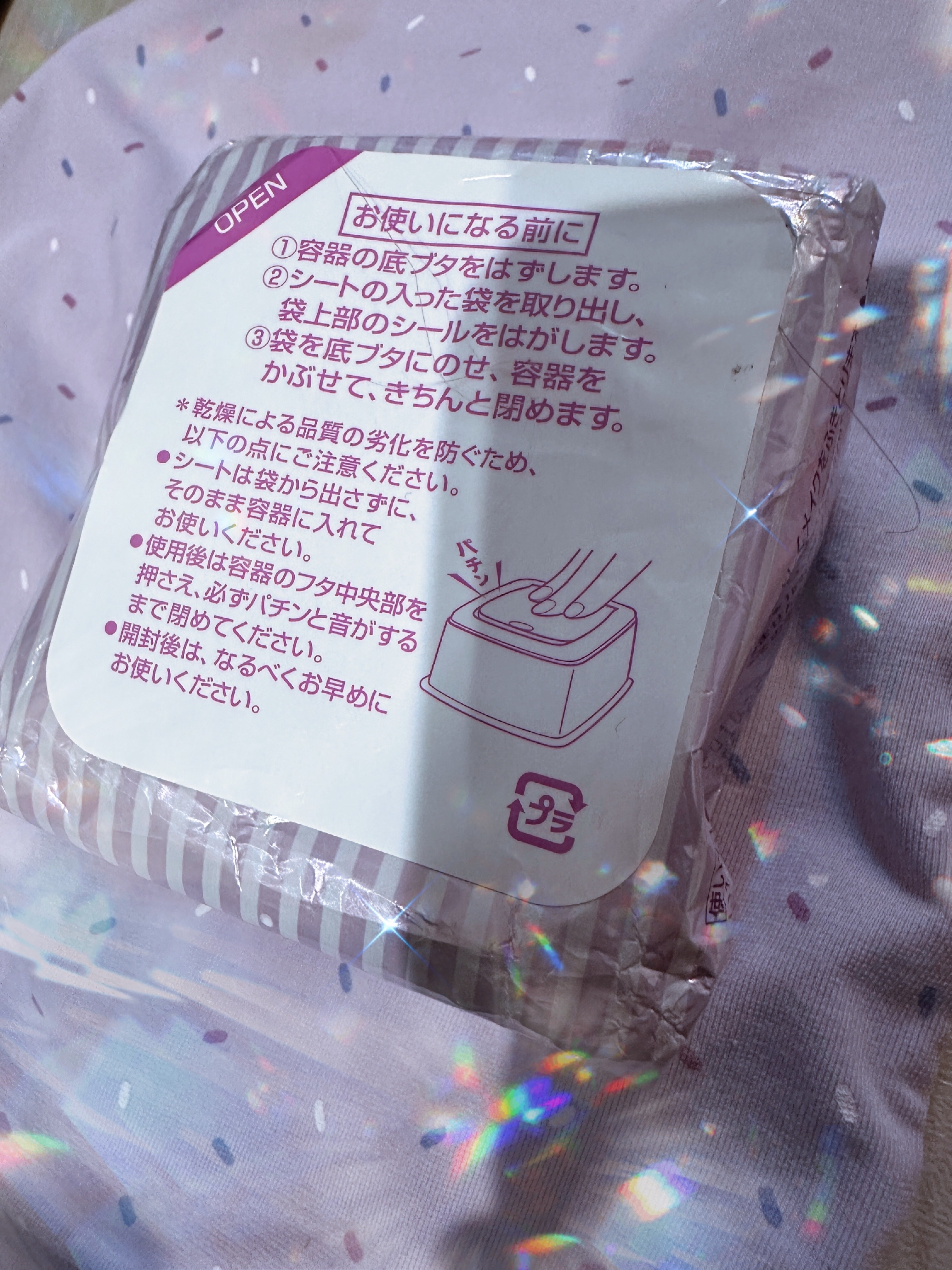 メイク落とし ふくだけコットン/ビオレ/クレンジングシートを使ったクチコミ（1枚目）