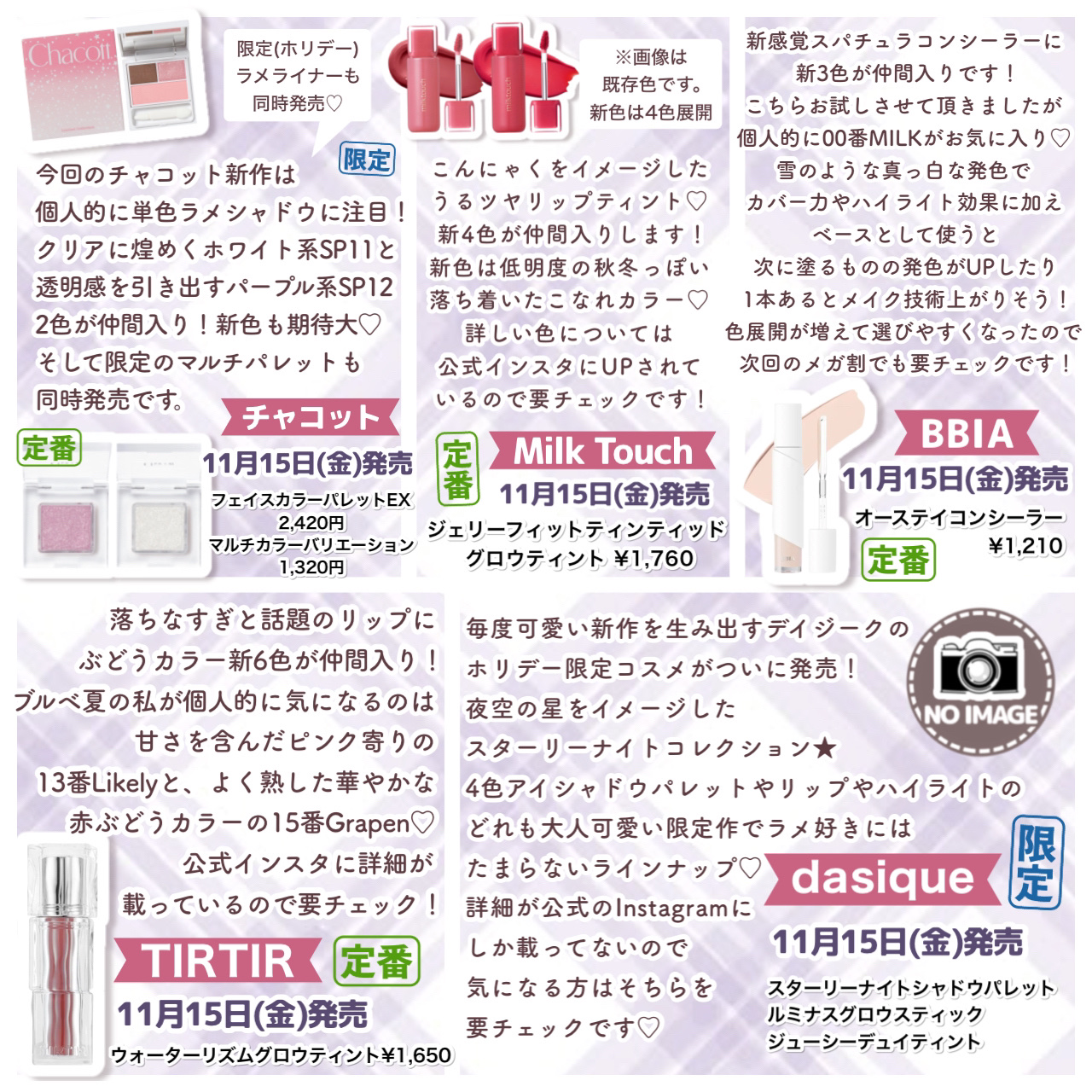 マルチカラーバリエーション スパークル/チャコット・コスメティクス/単色アイシャドウを使ったクチコミ（3枚目）