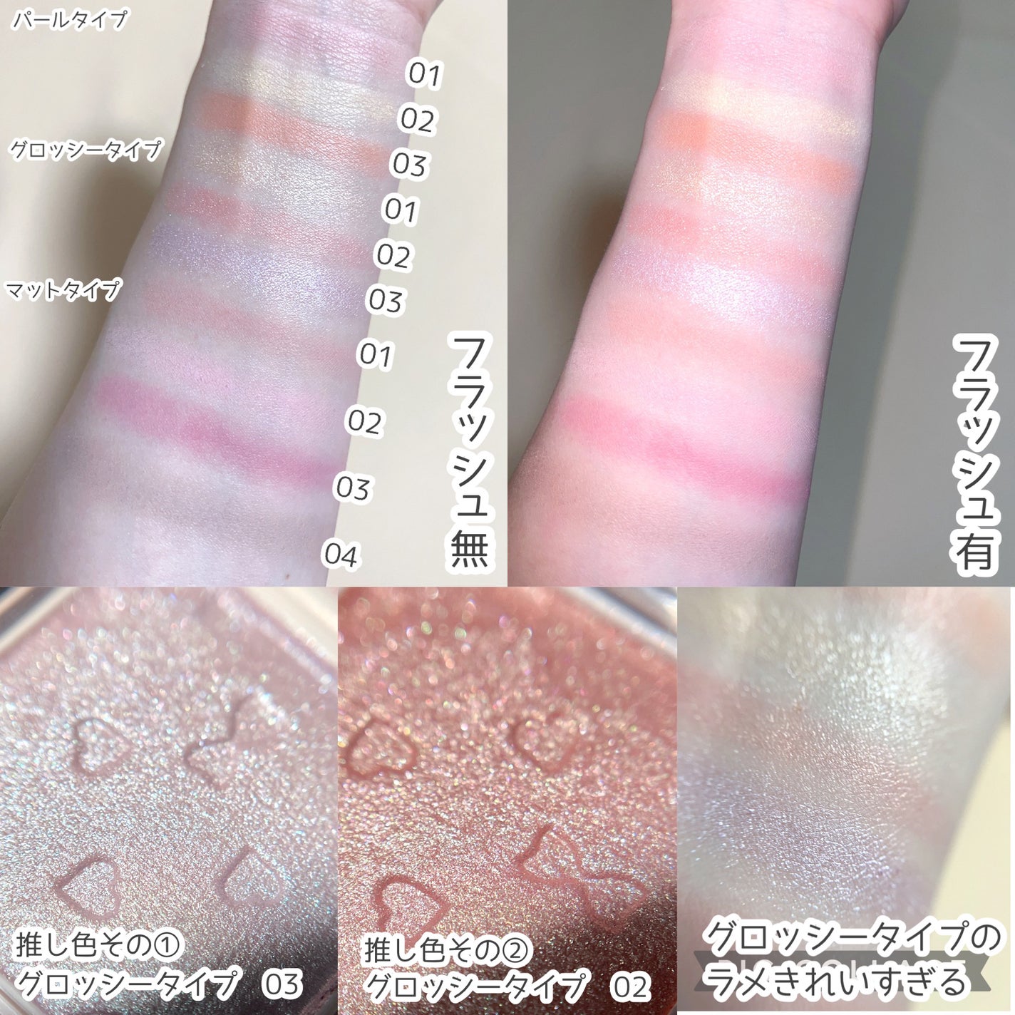 マイトーンクチュール/キャンメイク/メイクアップキットを使ったクチコミ(3枚目)