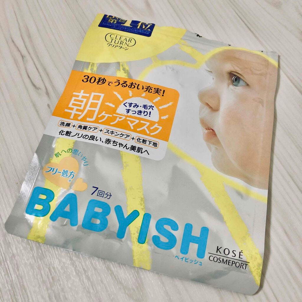 ベイビッシュ 朝ケアマスク/クリアターン/シートマスク・パックを使ったクチコミ(1枚目)