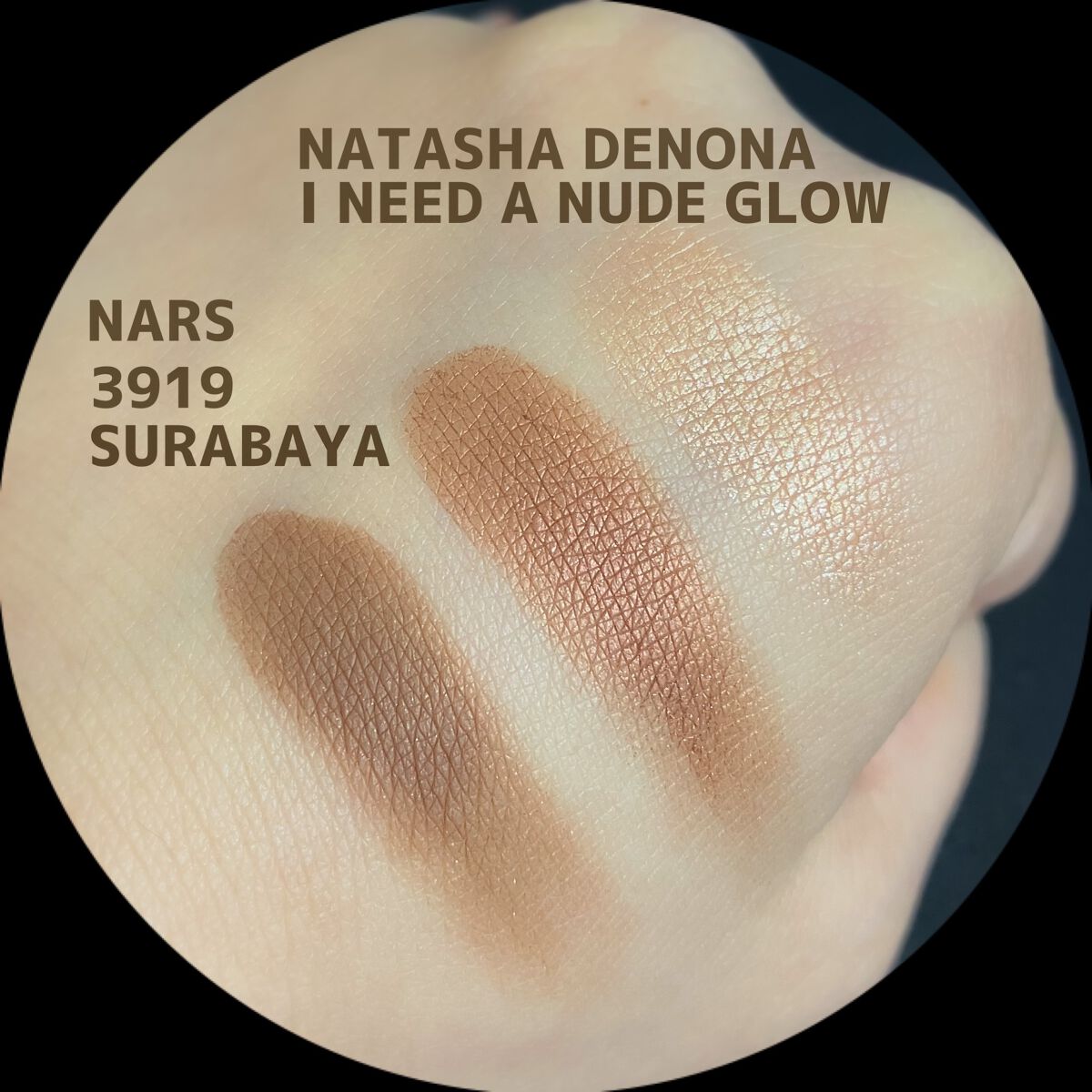 デュオアイシャドー/NARS/アイシャドウパレットを使ったクチコミ（3枚目）