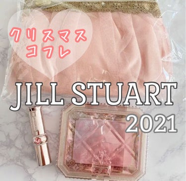 パレスドリーム コレクション/JILL STUART/メイクアップキットを使ったクチコミ（1枚目）