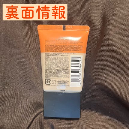 フィットミー フレッシュ ティント/MAYBELLINE NEW YORK/ベースメイクを使ったクチコミ(8枚目)