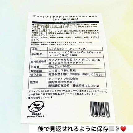 ãŽãð€Follow back on LIPS ãã·ã£ã€ã³ãã¹ã«ããã®ã«ã€ãã¹ãã£ãŒçŸå³ãããããðâšã«ã€ãã¹ã..ãïŒ4æç®ïŒ