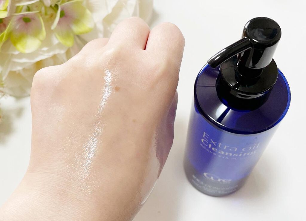 エクストラオイルクレンジング/Cure/オイルクレンジングを使ったクチコミ(3枚目)