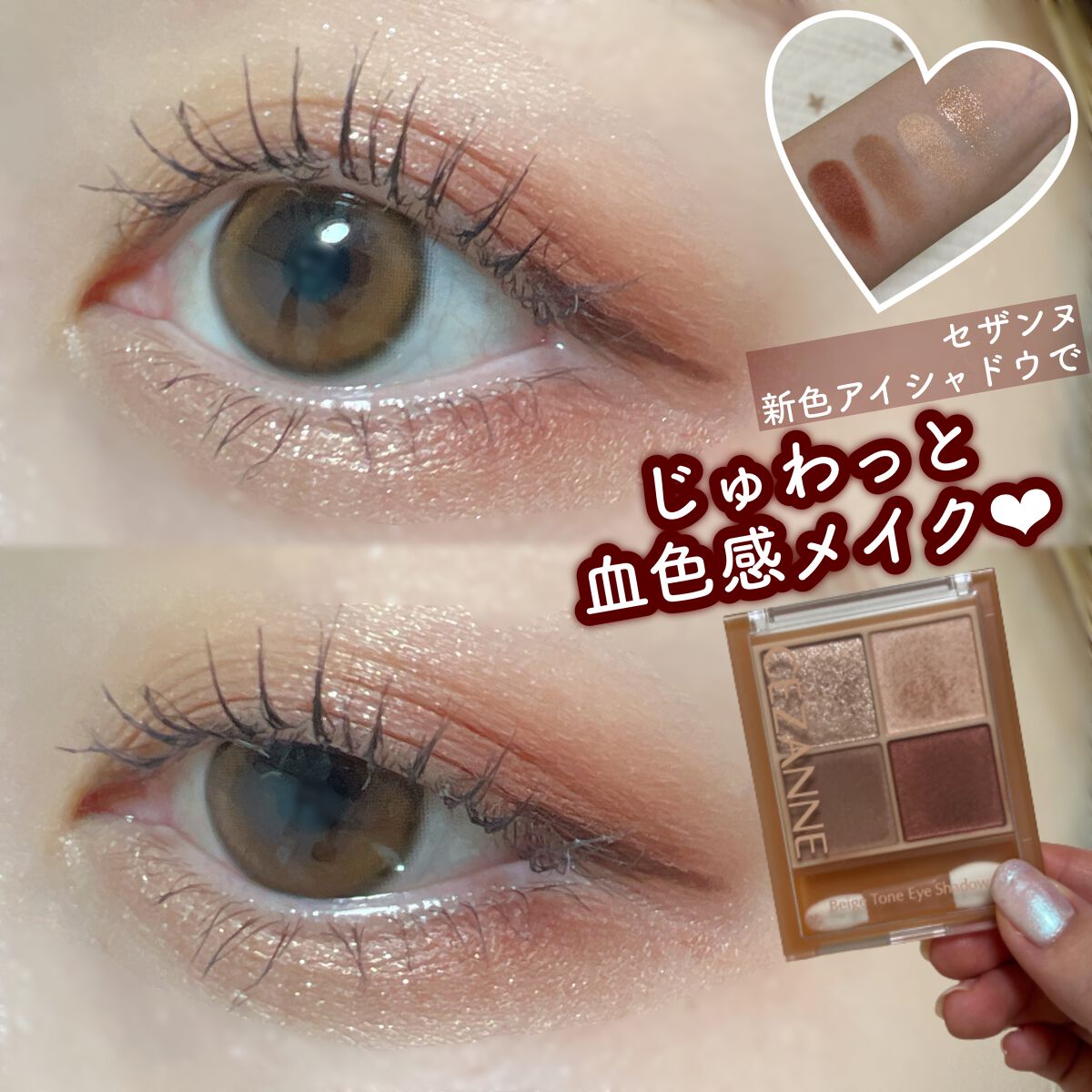 エルージュ 2weeks/éRouge/2週間(2WEEKS)カラコンを使ったクチコミ(1枚目)