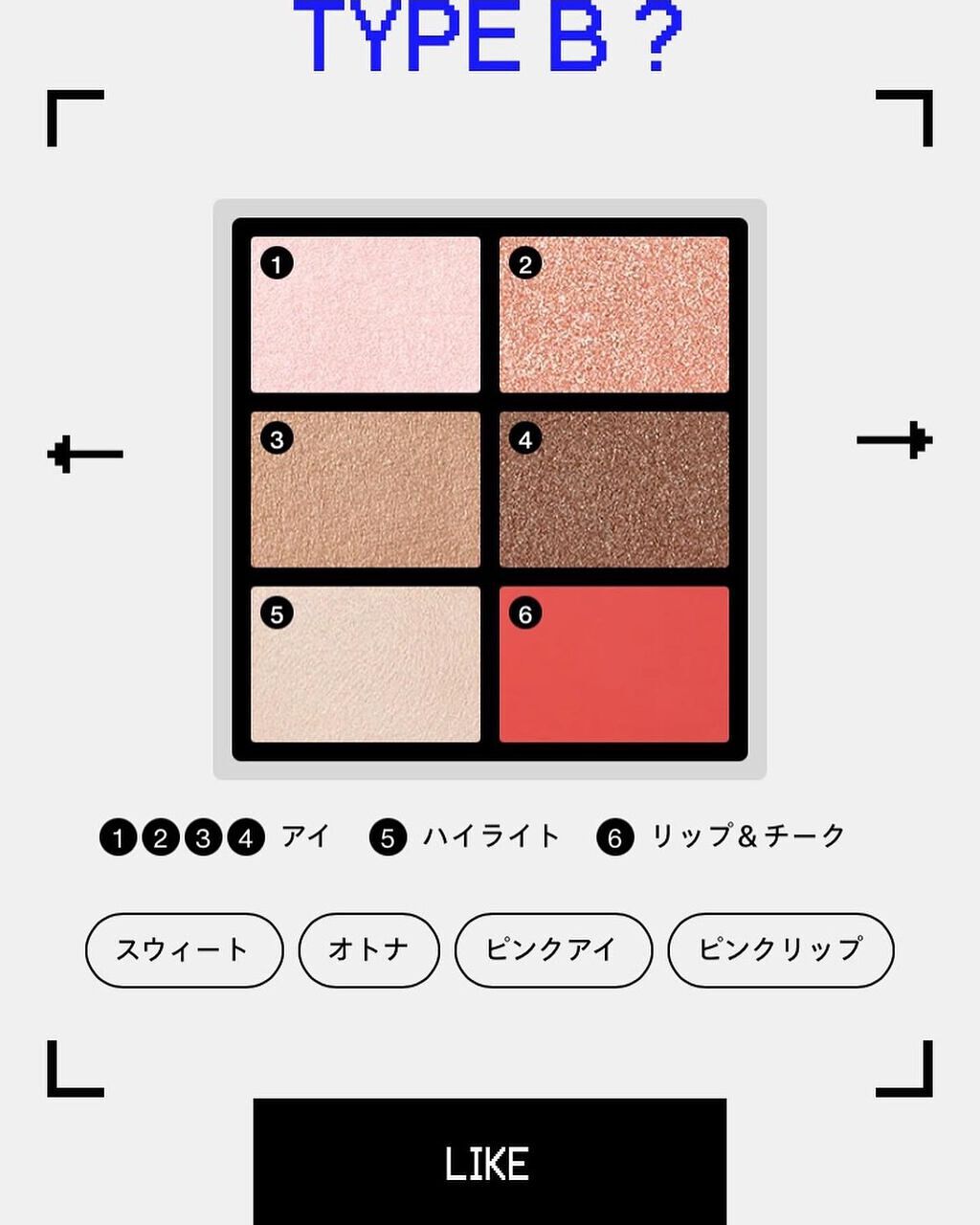 HR on LIPS 「カスタムできるマルチパレットMN MYMIXEDPALETTE..」(5枚目)