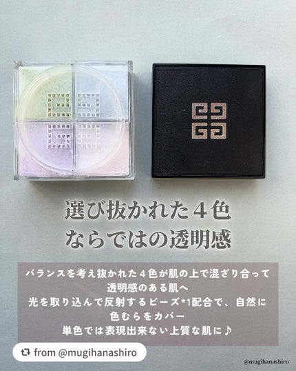 プリズム・リーブル/GIVENCHY/ルースパウダーを使ったクチコミ(3枚目)