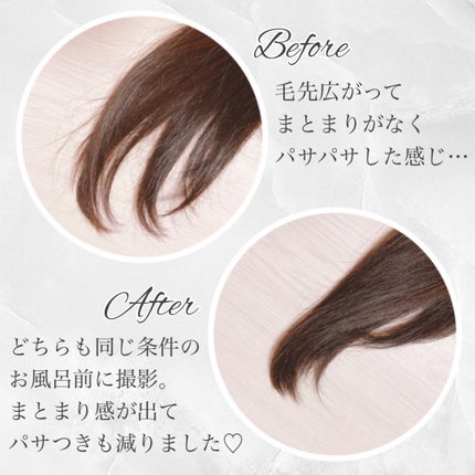 シャンプー/トリートメント SR/CLAYGE/市販シャンプーを使ったクチコミ(4枚目)