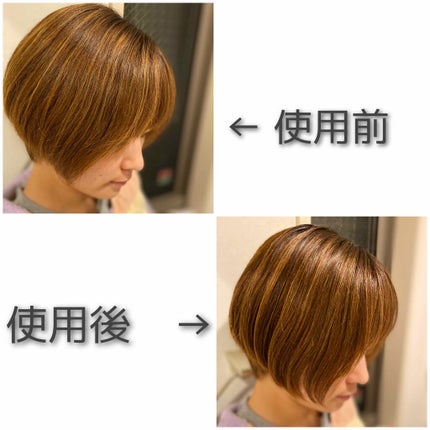 N. ポリッシュオイル/N./ヘアオイルを使ったクチコミ(2枚目)