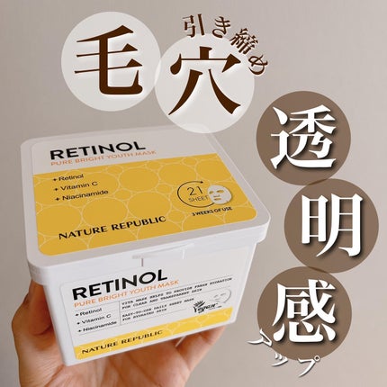 キューブマスク レチノール/ネイチャーリパブリック/シートマスク・パックを使ったクチコミ(1枚目)